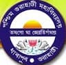 Paschim Guwahati Mahavidyalaya logo