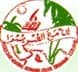 Pocker Sahib Memorial Orphanage College - [PSMO] logo