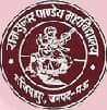 Ramsundar Pandey Mahavidhyalaya