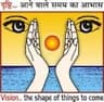 Vision Institute of Technology logo