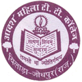 Adarsh Mahila Teacher's Tranning College Jaipur