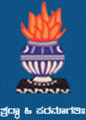 The National Degree College logo