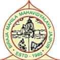 Biraja Mahila Mahavidyalaya Jajapur