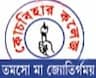 Cooch Behar College logo