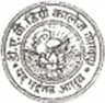 D.A.V. P.G. College logo