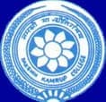 Dakshin Kamrup College Nalbari
