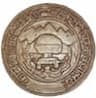 Kameshwar Singh Darbhanga Sanskrit University - [KSDSU] logo