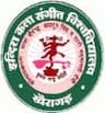 Indira Kala Sangeet Vishwavidyalaya - [IKSVV] logo