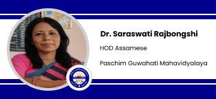 Paschim Guwahati Mahavidyalaya, HOD Assamese: Dr. Saraswati Rajbongshi Interview