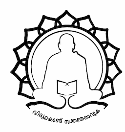 SGOU Invites Applications for MBA & MCA Admission 2026; Apply Till February 15