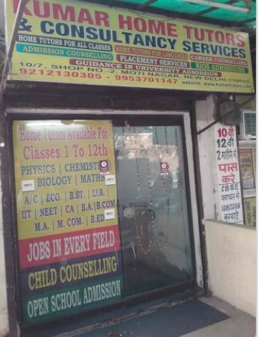 Kumar Home Tutors