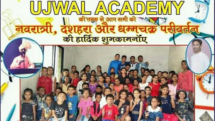 Ujwal Academy