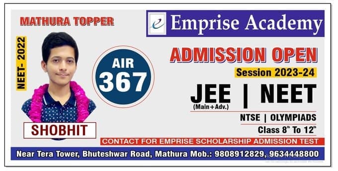 Emprise Academy
