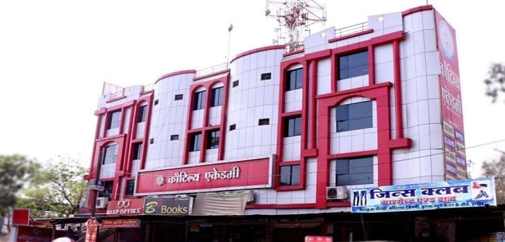 Kautilya Academy