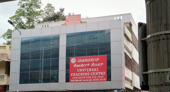 Universal Coaching Centre (IAS, KAS)