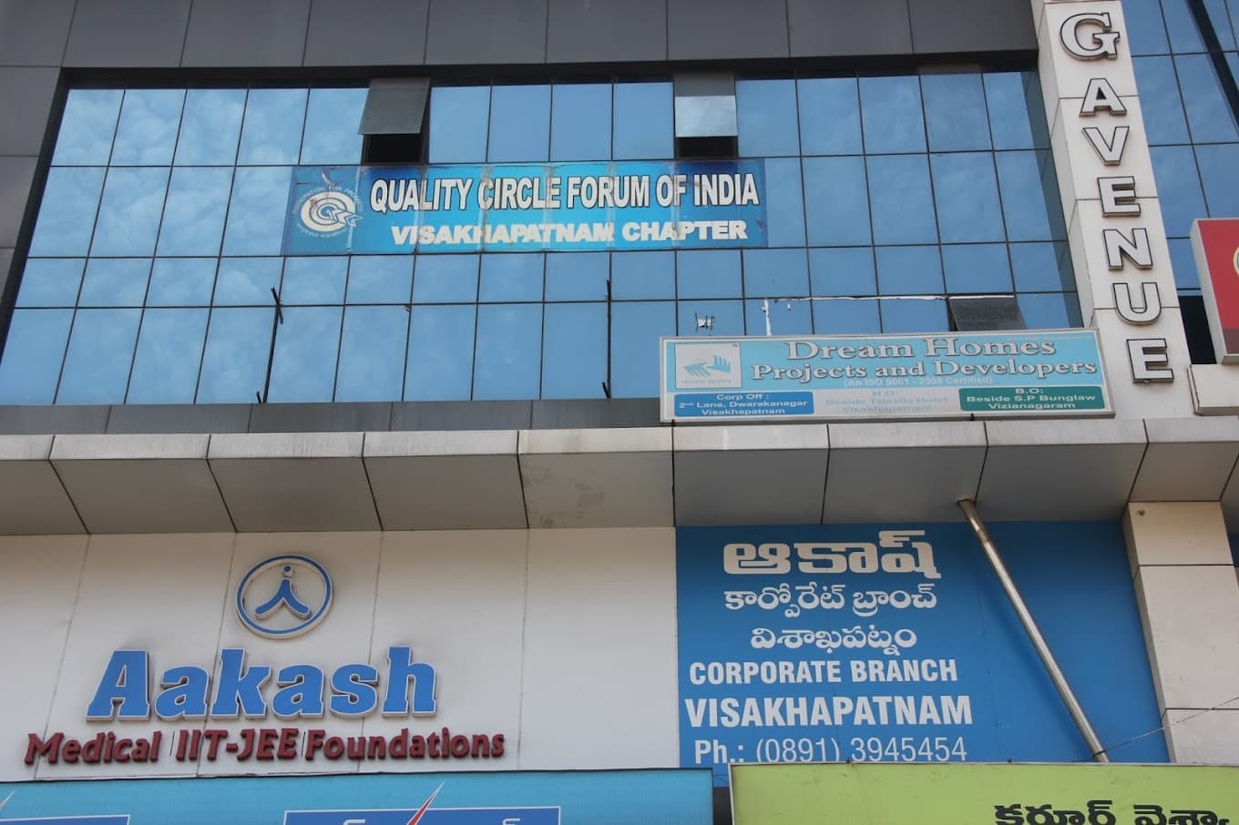Aakash Institute Dwarka Nagar Visakhapatnam: Courses & Fees 2026