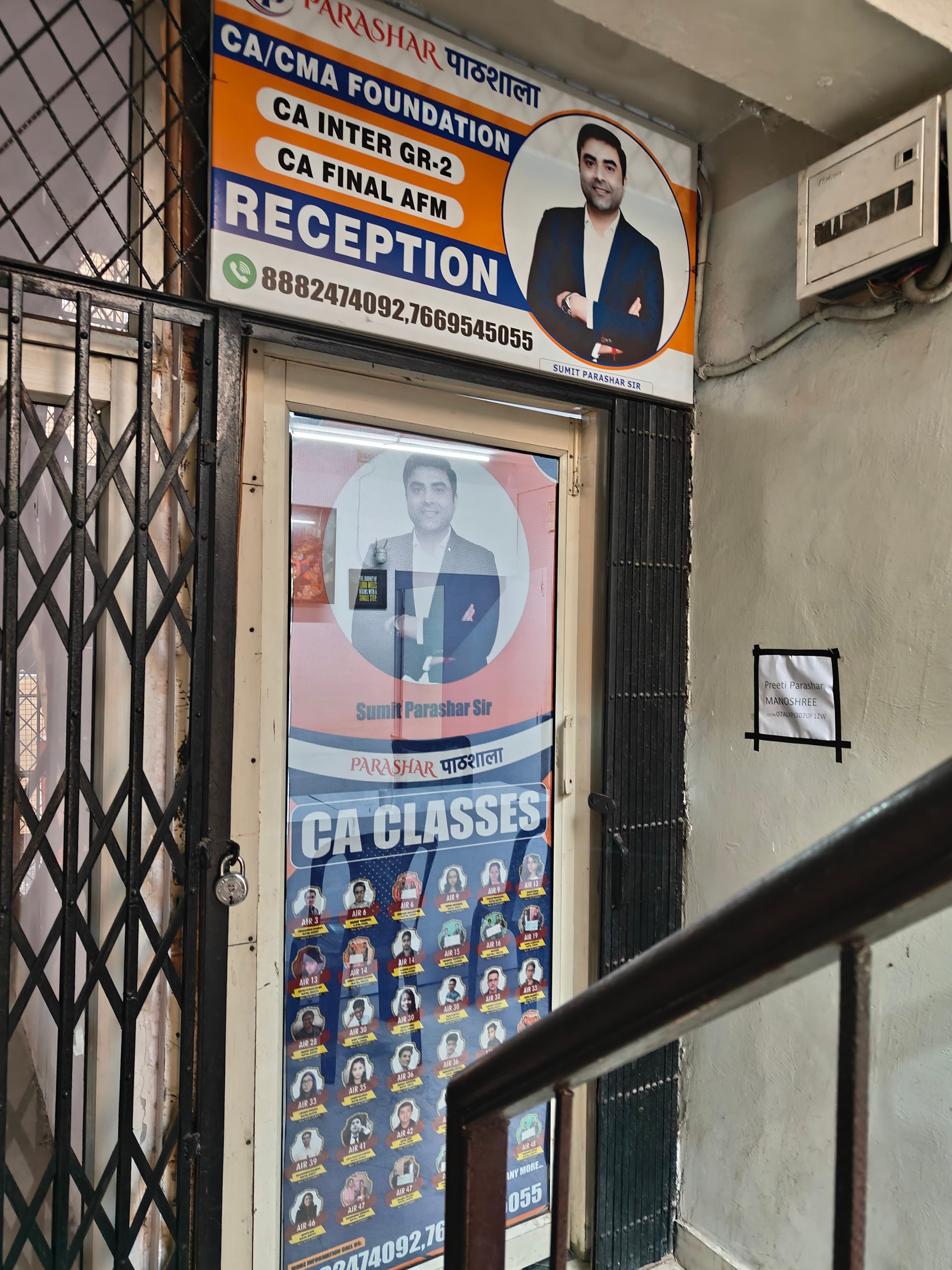 AVJ Academy: Courses & Fees 2026