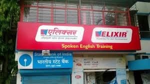 Elixir Spoken English Classes