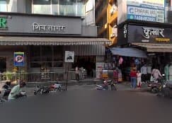 Ambition Academy Thane: Courses & Fees