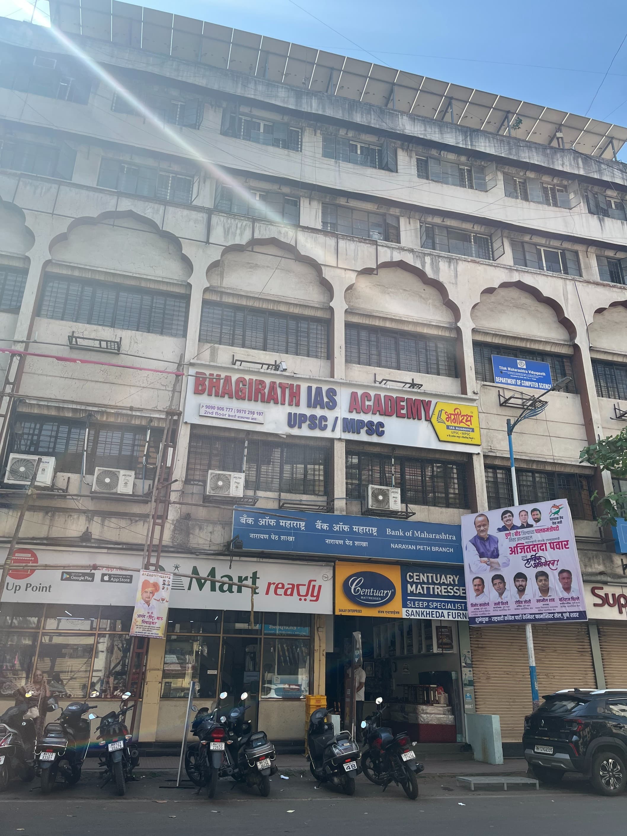 Bhagirath IAS Academy