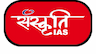 Sanskriti IAS
