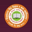 Nilkanthrao Shinde Science & Arts College Chandrapur