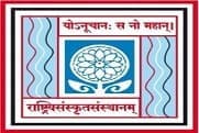Central Sanskrit University
