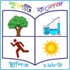 Kulti College Asansol