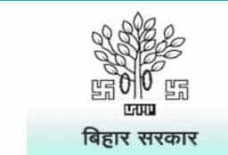 Government Dental College & Hospital Nalanda