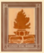 Burdwan Raj College Bardhaman