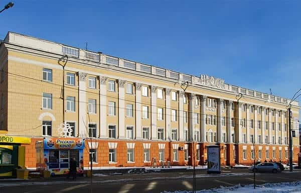 Altai State Medical University banner